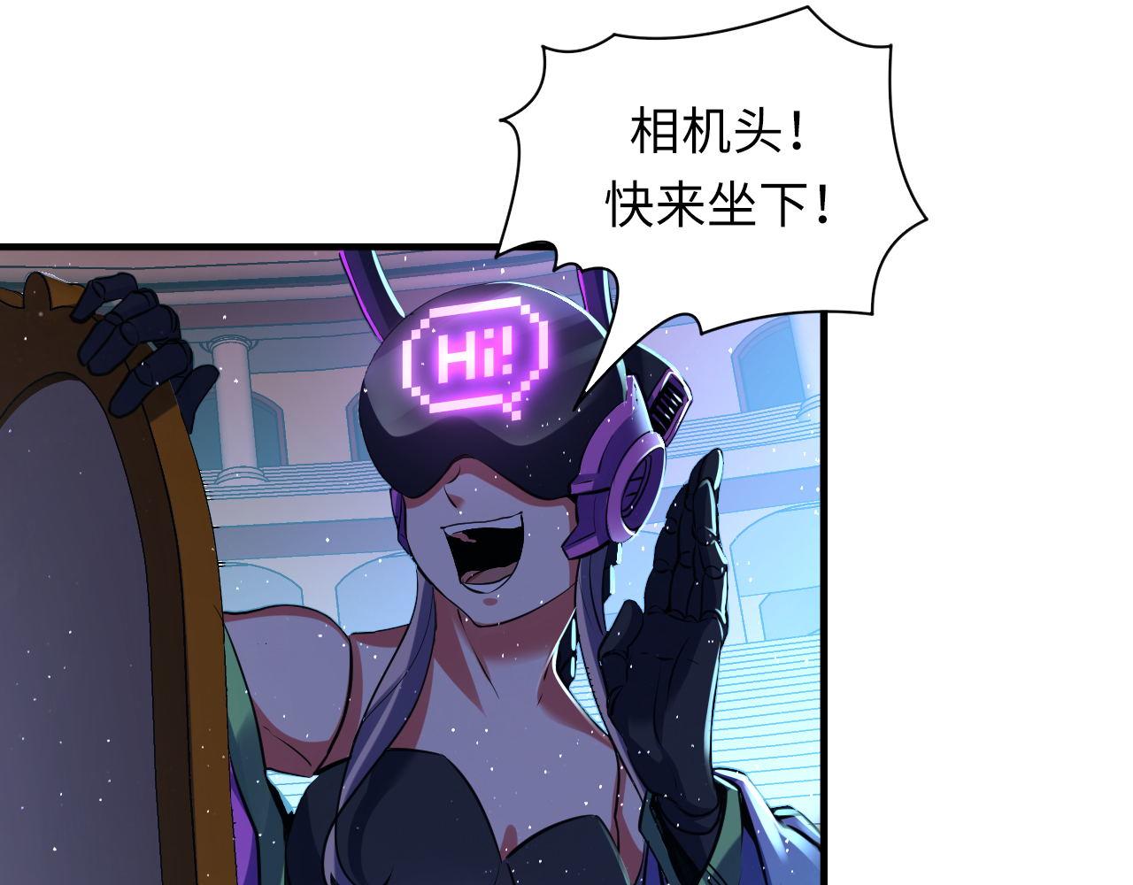 第159话 疯子？·洛都凶案83