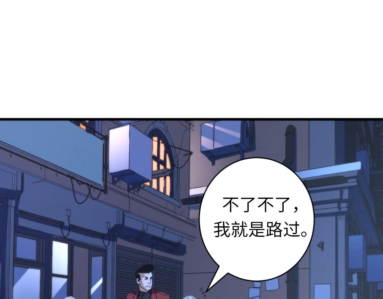 第54话 赛博电子106
