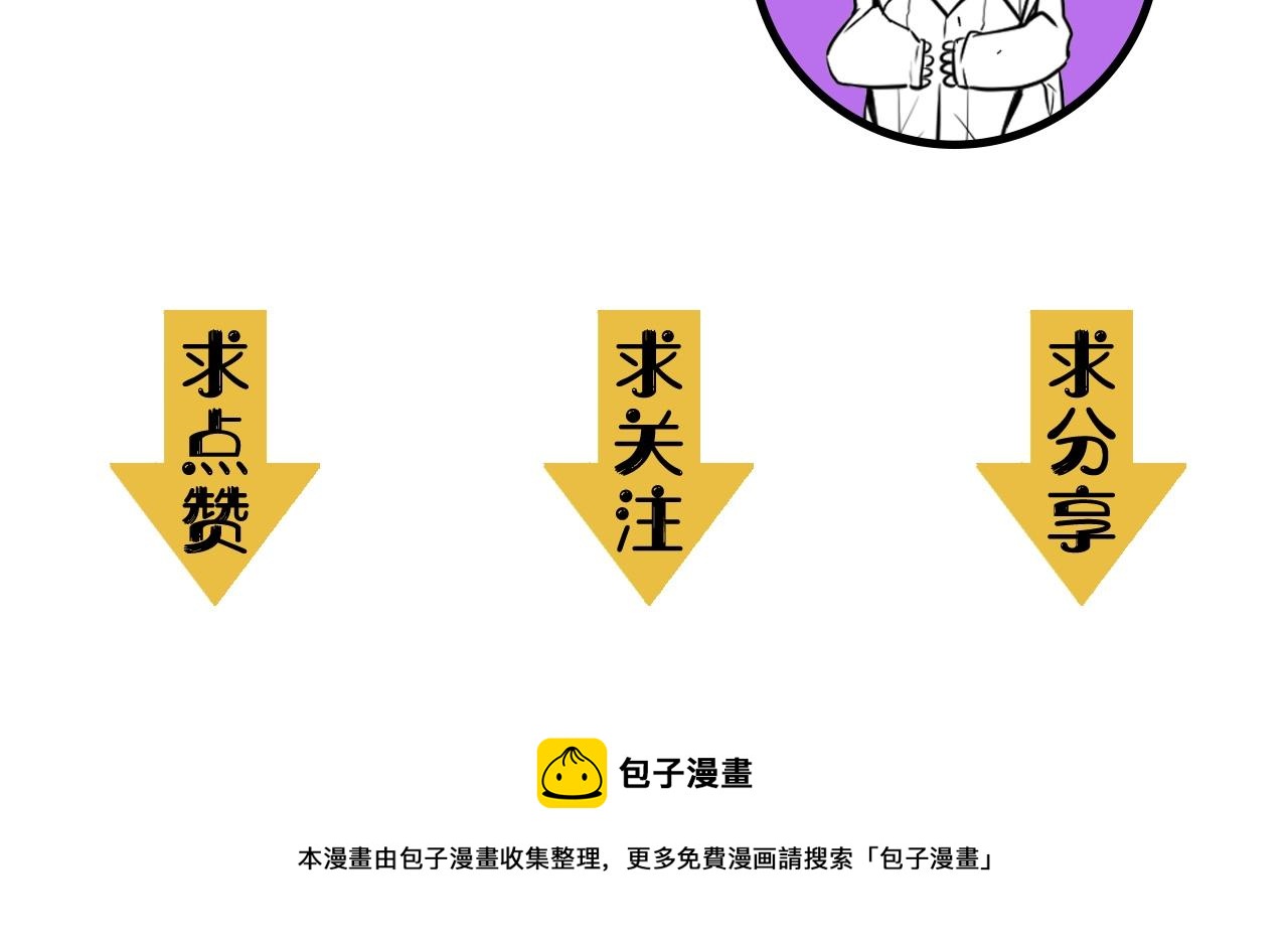 第52话 本源古学派148