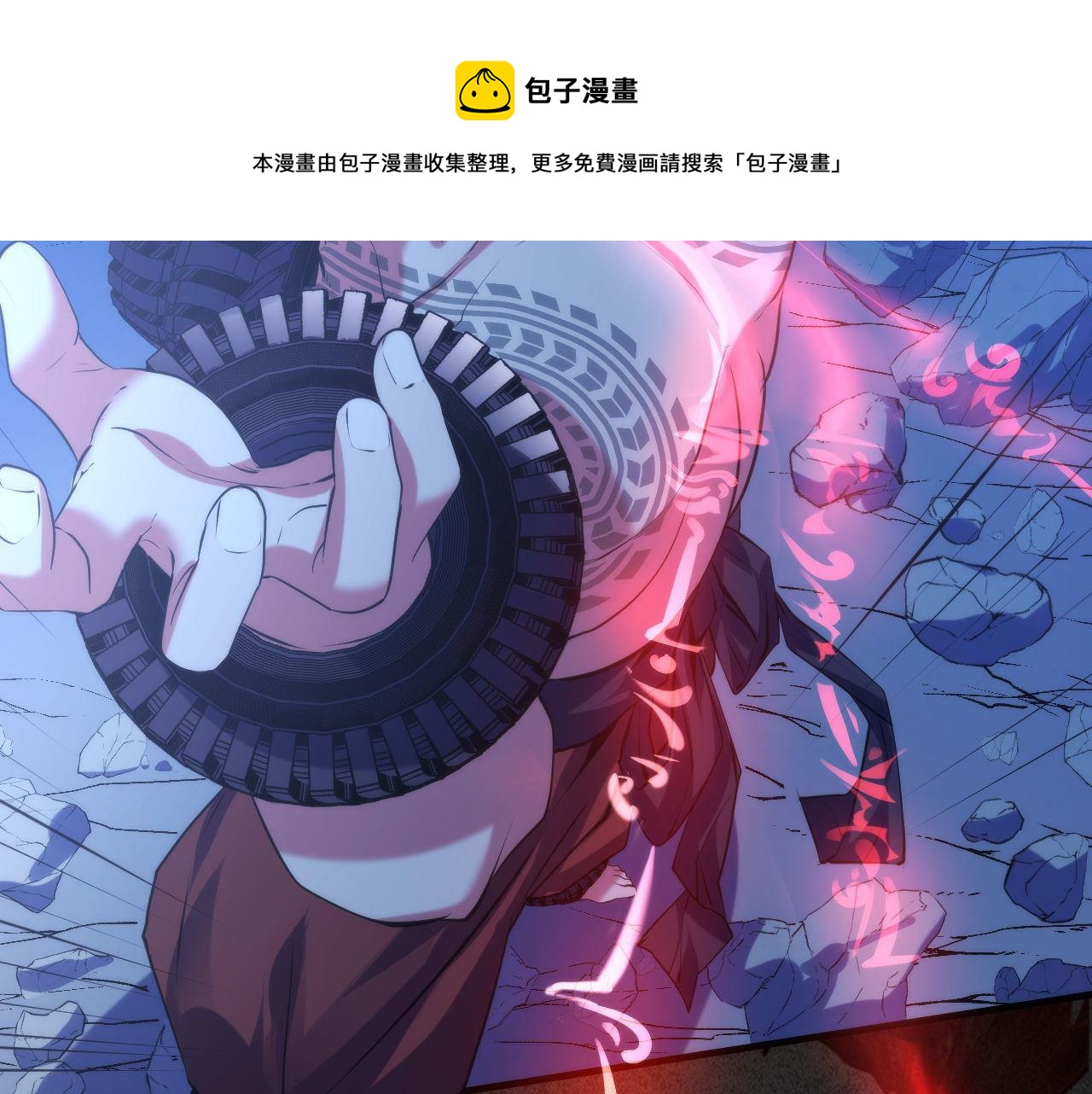 第108话 有人想抢我锚定？104