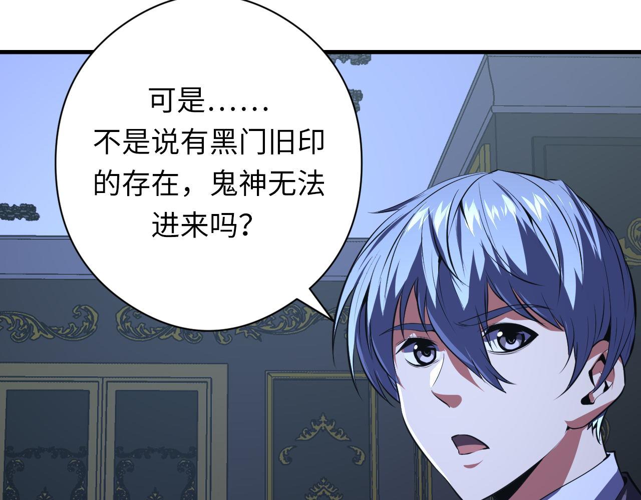 第154话 富翁棋的亡者54