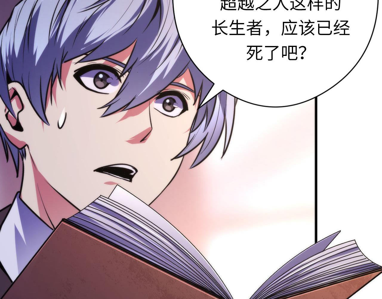 第148话世界级骗子忽悠史101