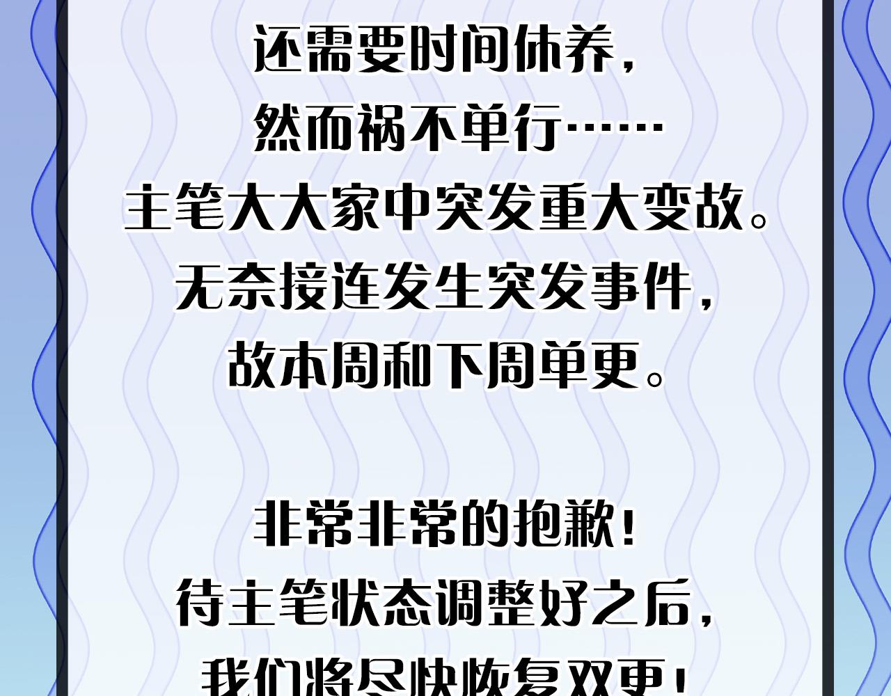 第152话妖石异变118