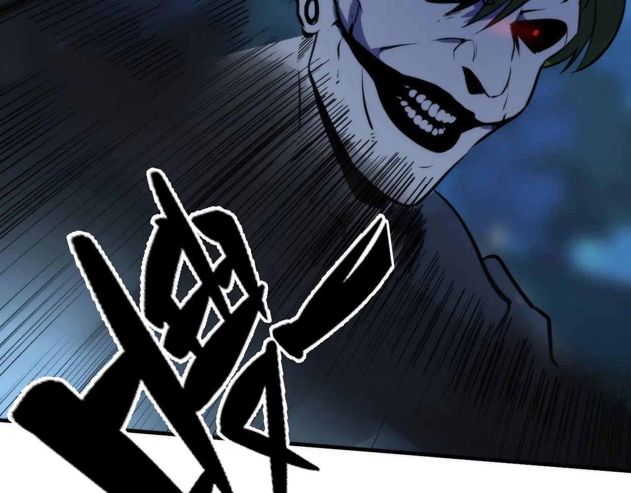 第239话 苏启，救我……94