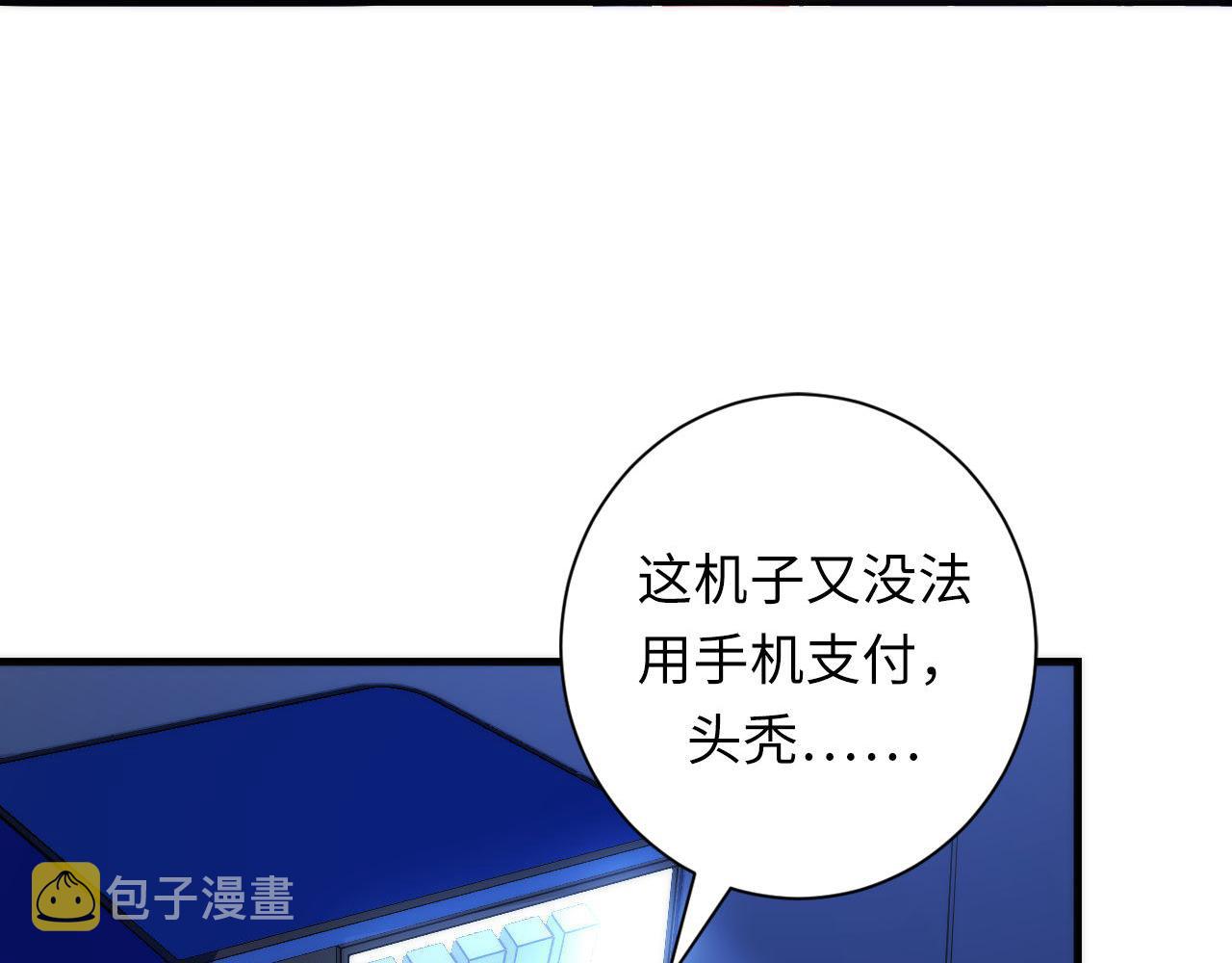 第85话 有敌来袭，犬神咒杀！101