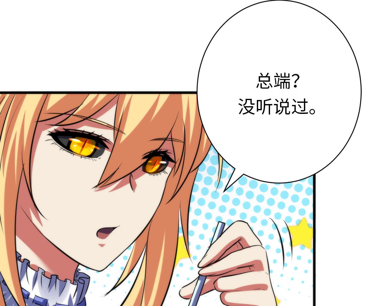 第163话111