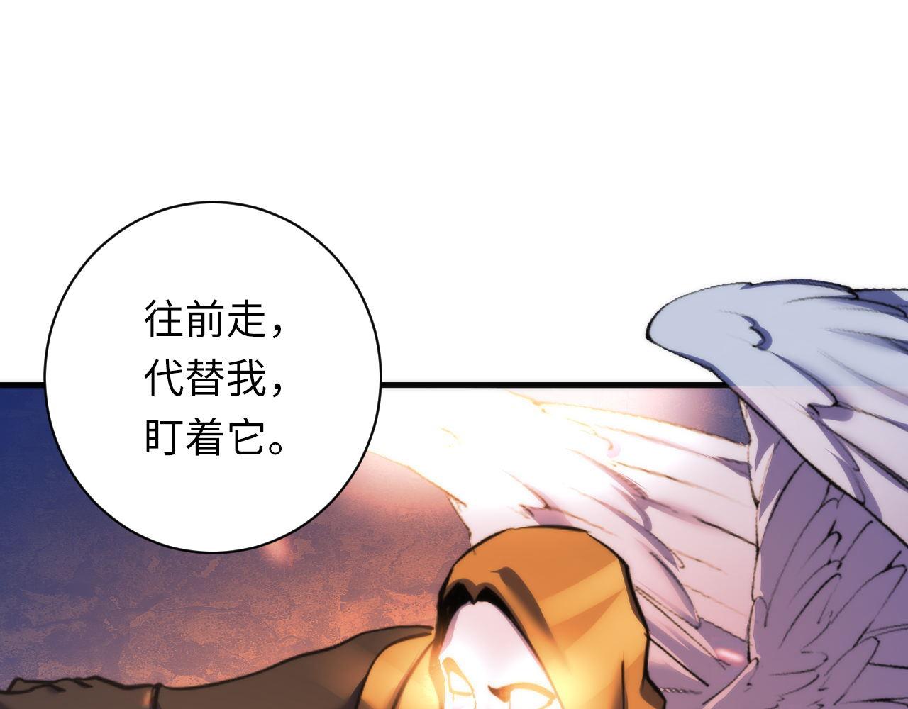 第73话 垂泪天使收容战60