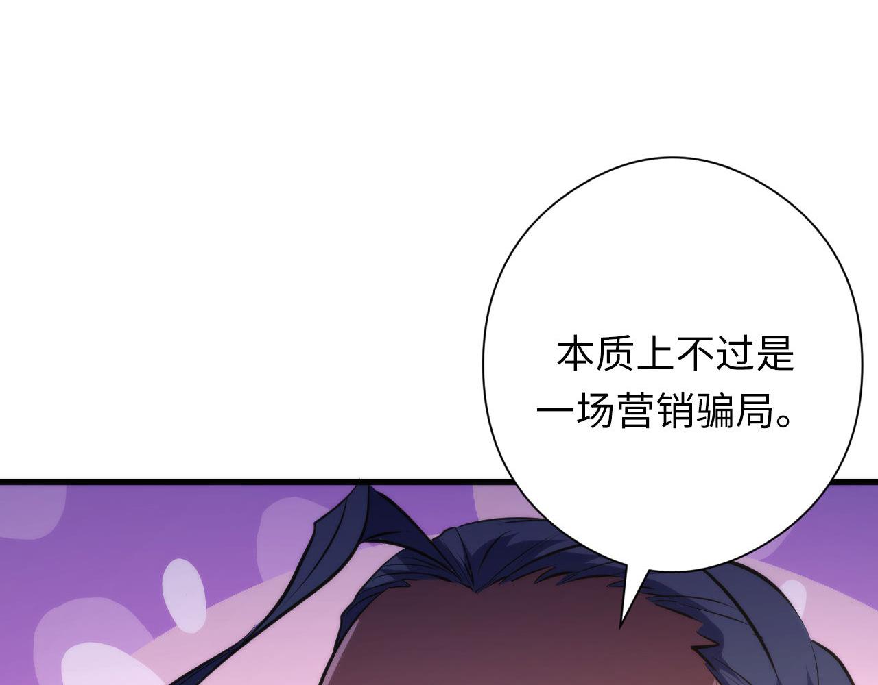 第147话戴尔比斯112