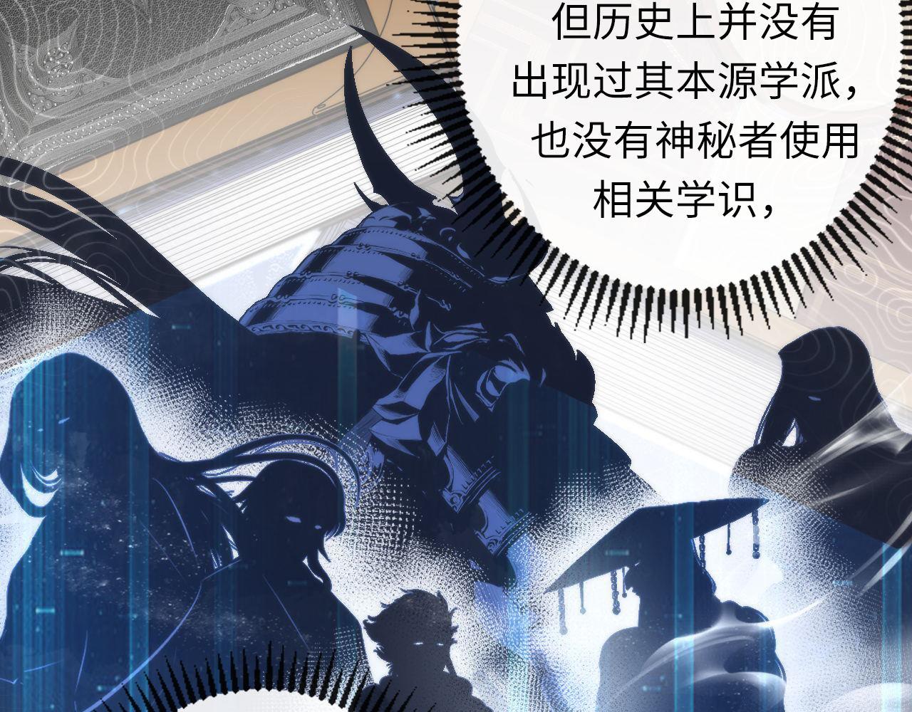第141话超越之人？41