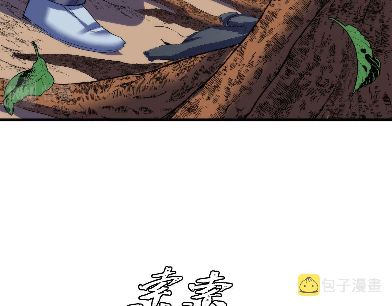 第99话 年轻的阴阳师呦93