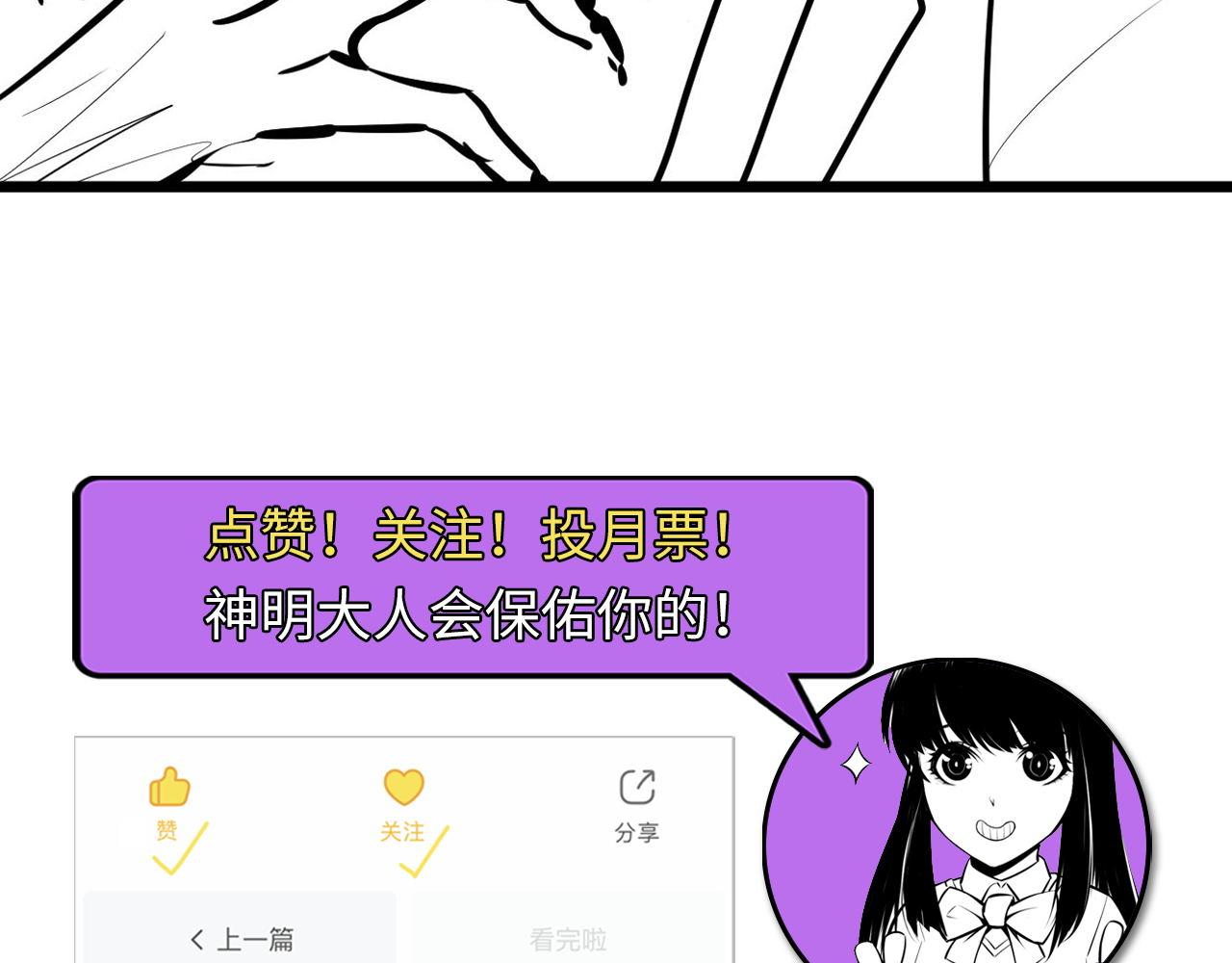 第94话 放开那个女孩！137