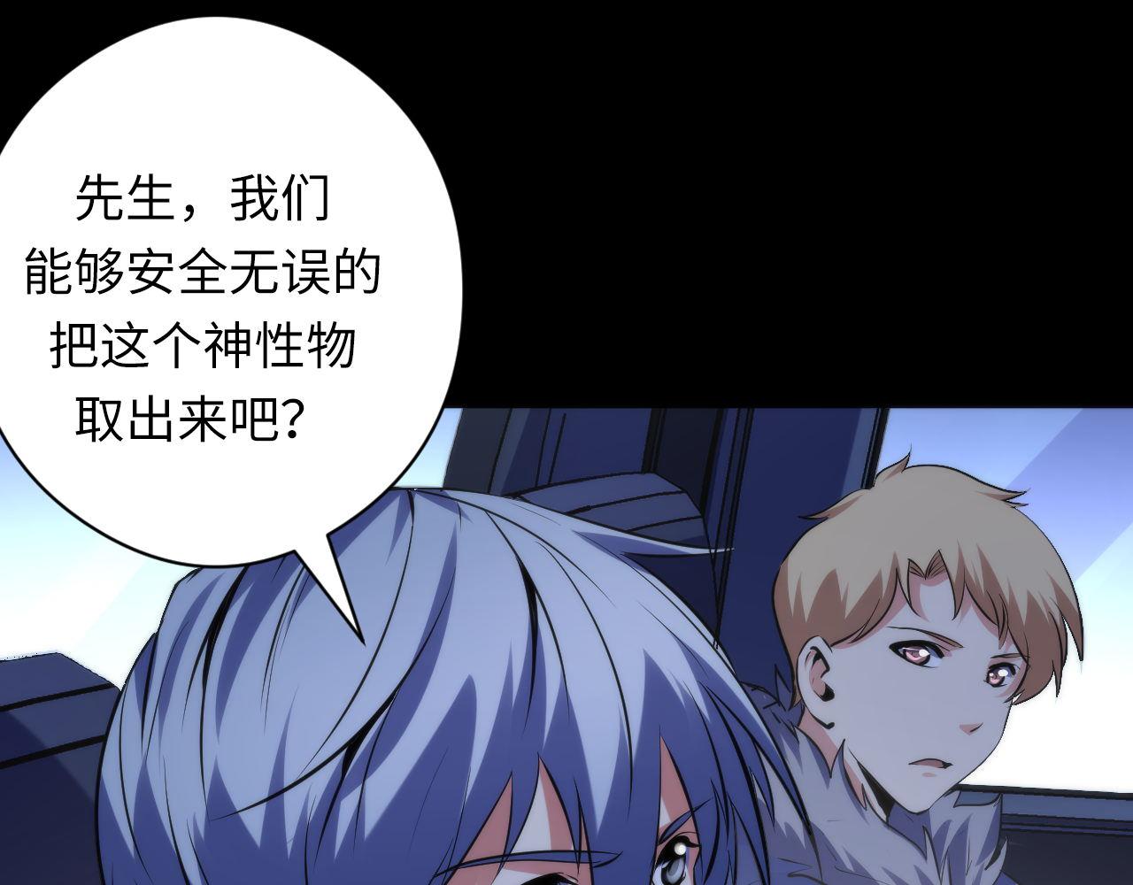 第135话 魔鬼的契约66