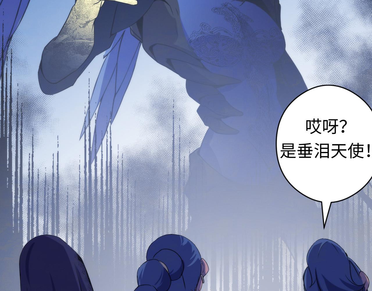 第63话 阿拉丁神灯！30