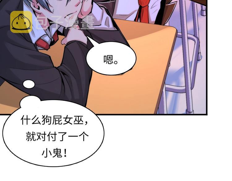 第4话 歌牌社的读牌鬼8