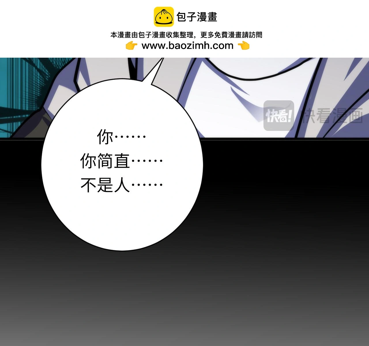 第236话 撒网抓鱼120