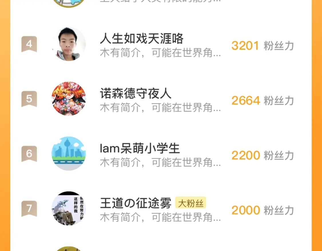 第194话 阴谋瓦解·神秘宅男？118