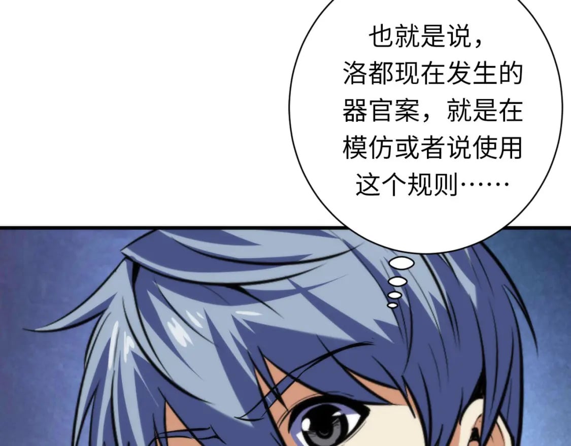 第212话 九九八十一再出手25
