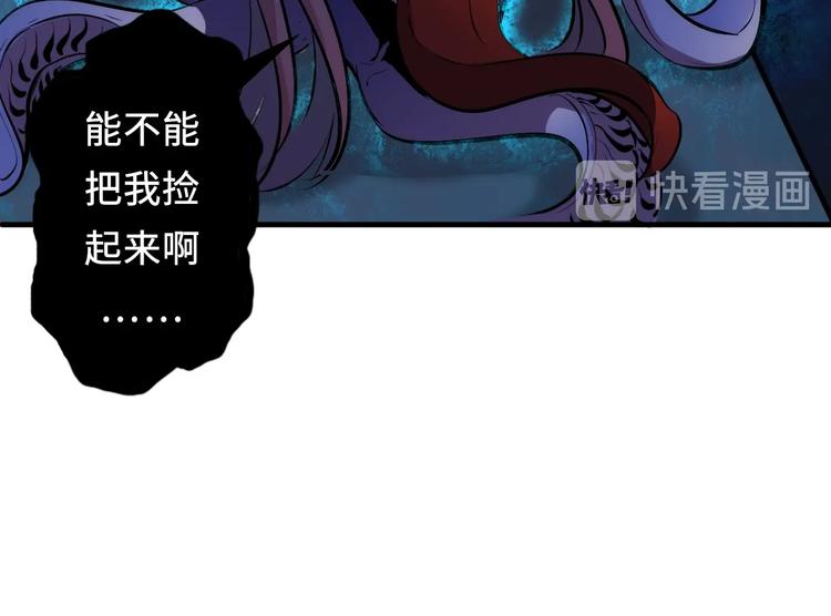 第7话 开局一张图，传说全靠编60