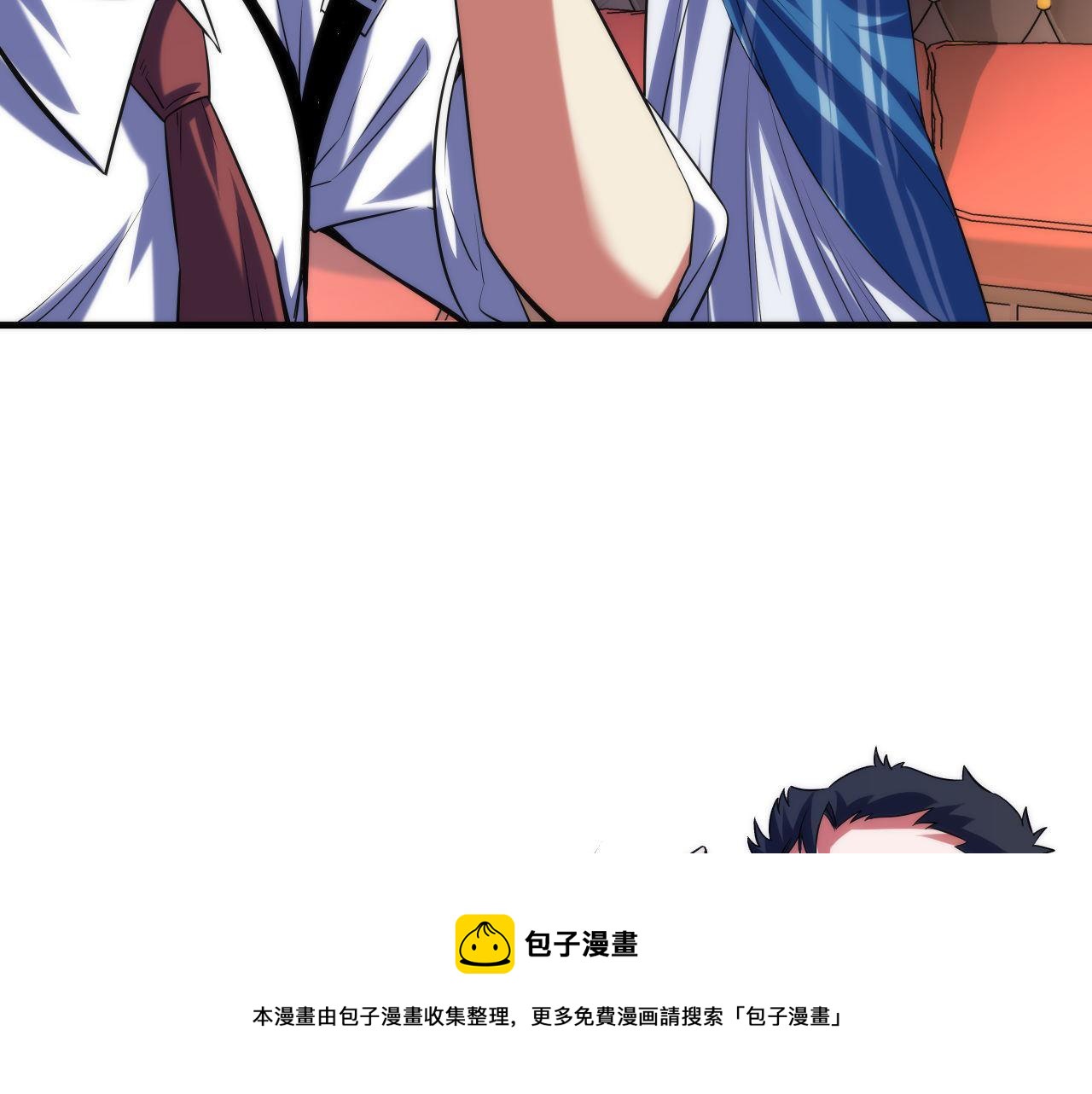 第119话 洛都灵能者在行动100