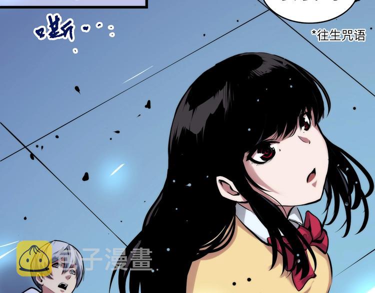 第3话 这个巫女不太灵136