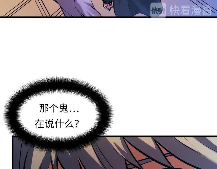 第5话 诗经104