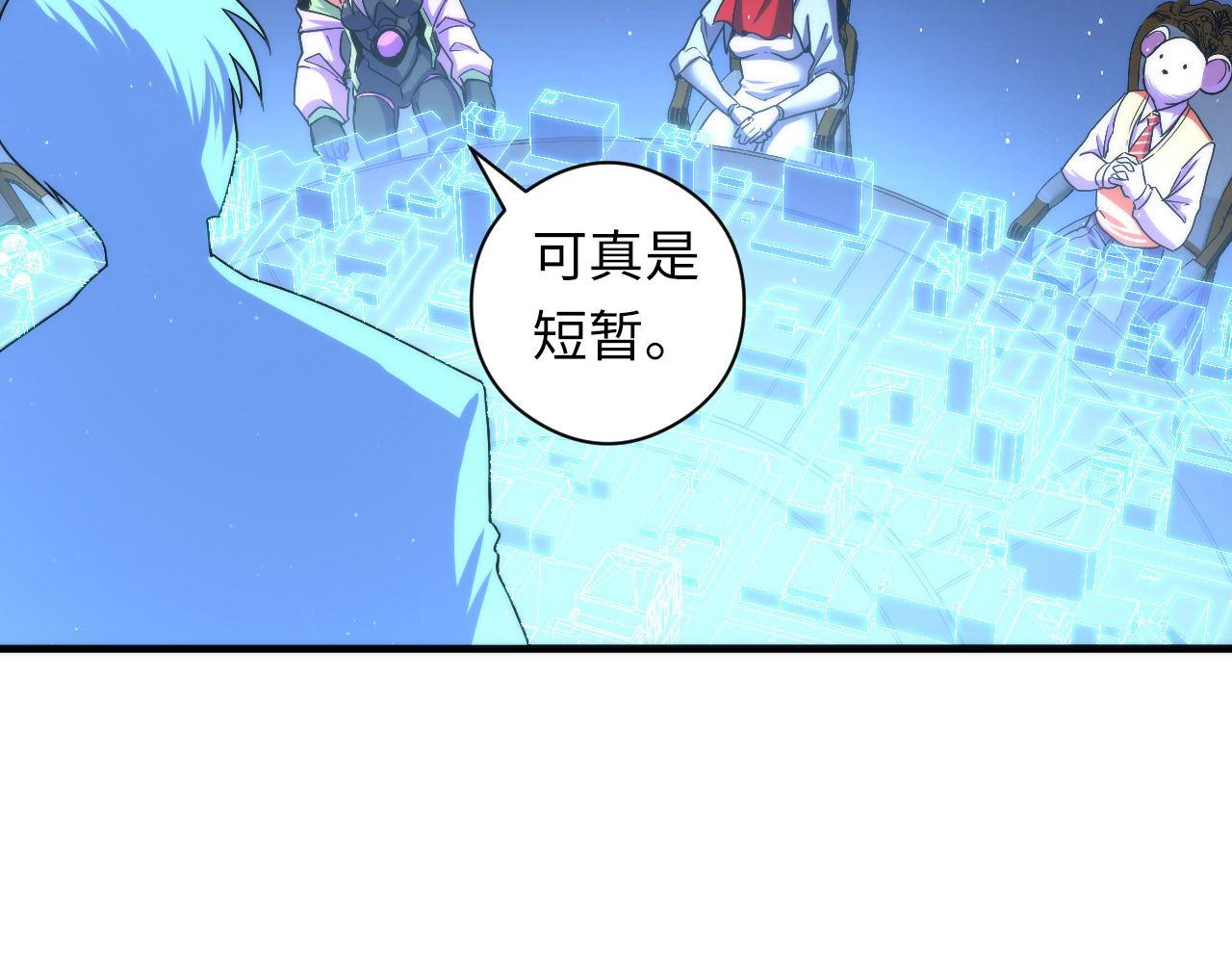 第58话 天平，灵摆，金字塔73