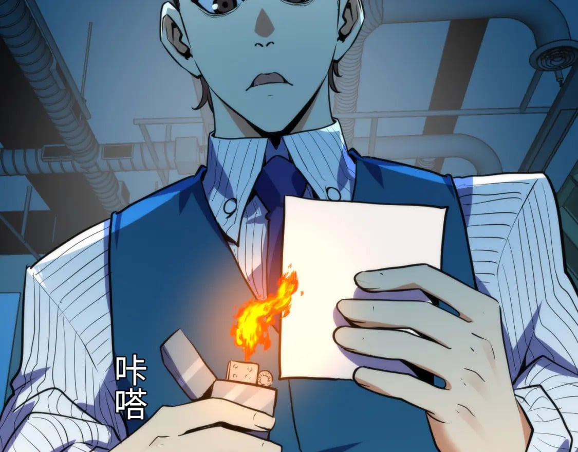 第231话 鼠鼠出击！53
