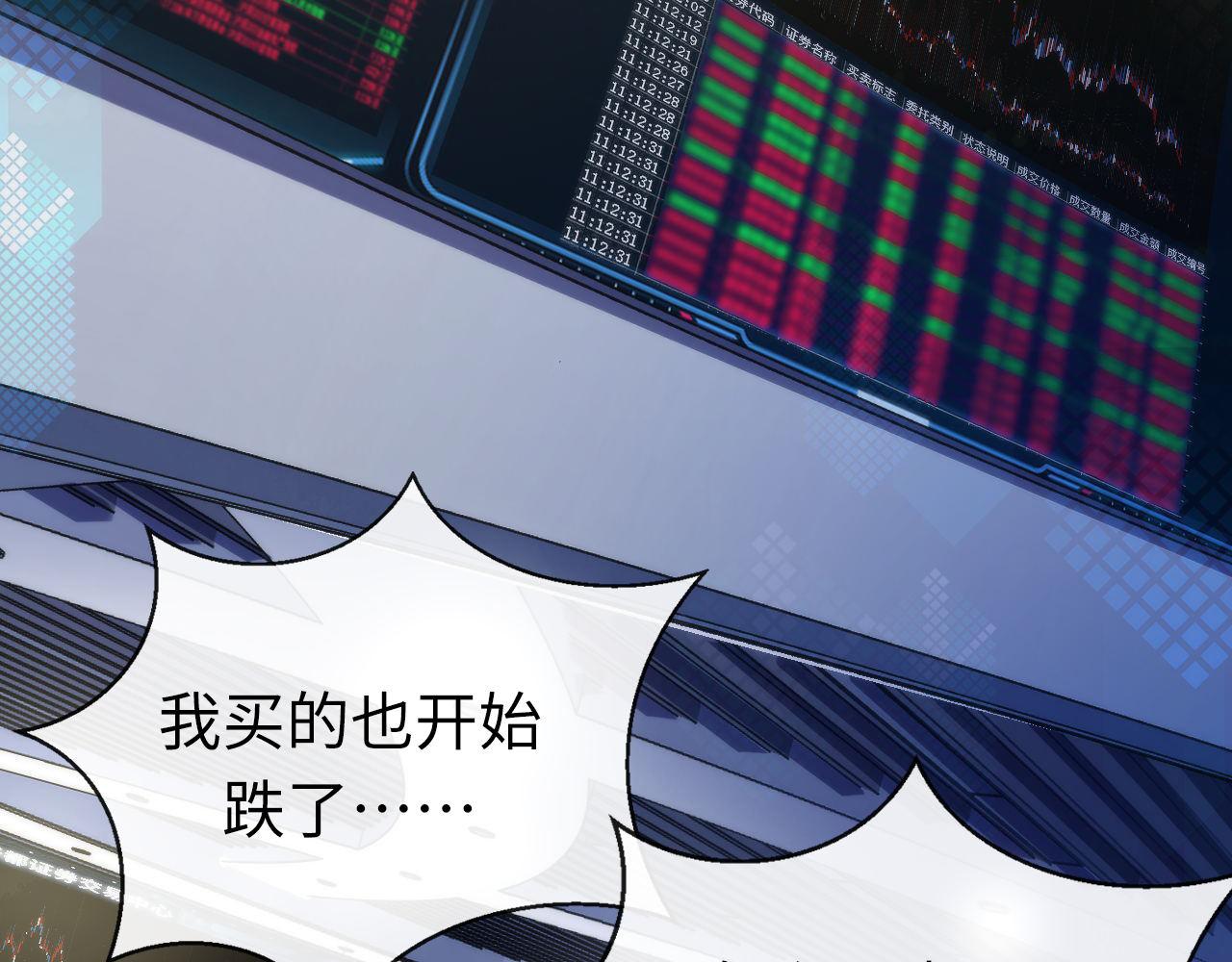 第175话 巨轮来港29