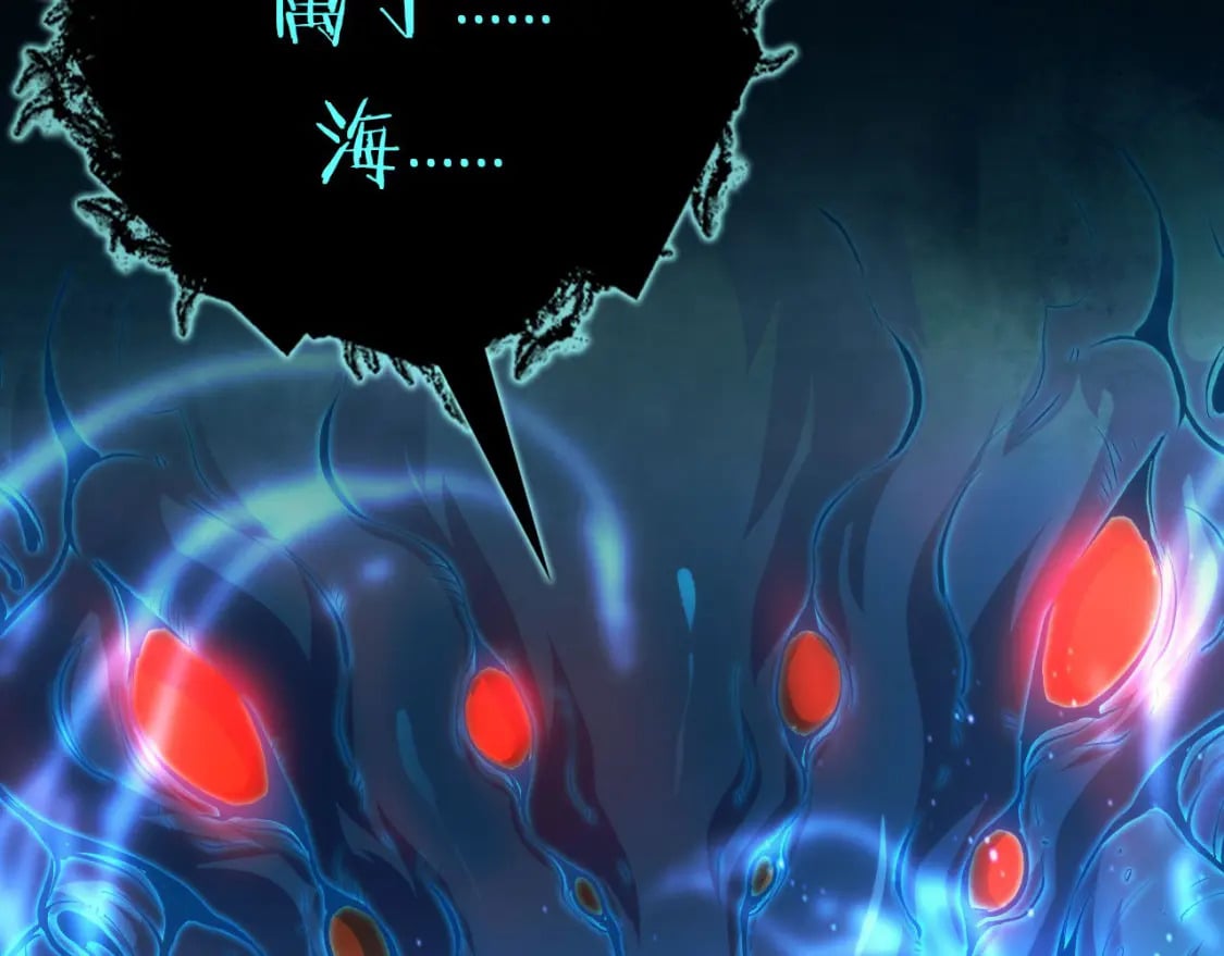 第196话 觊觎·重返现实21