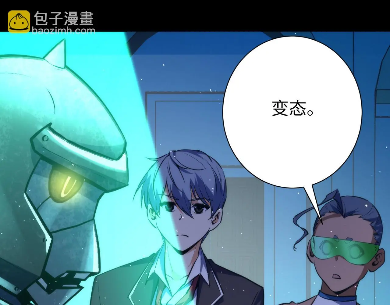 第243话 真相？113