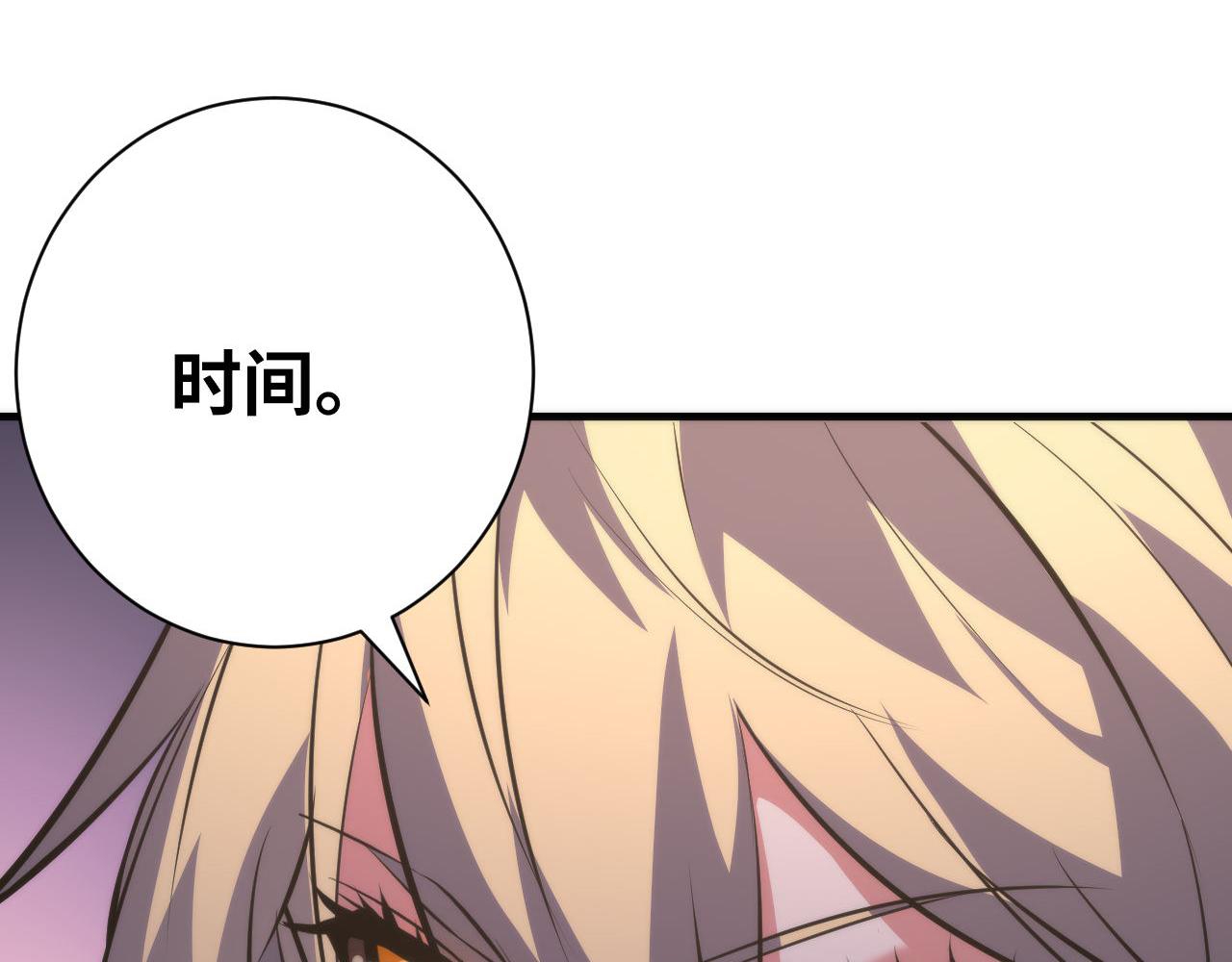 第146话偶然性？时代神秘119