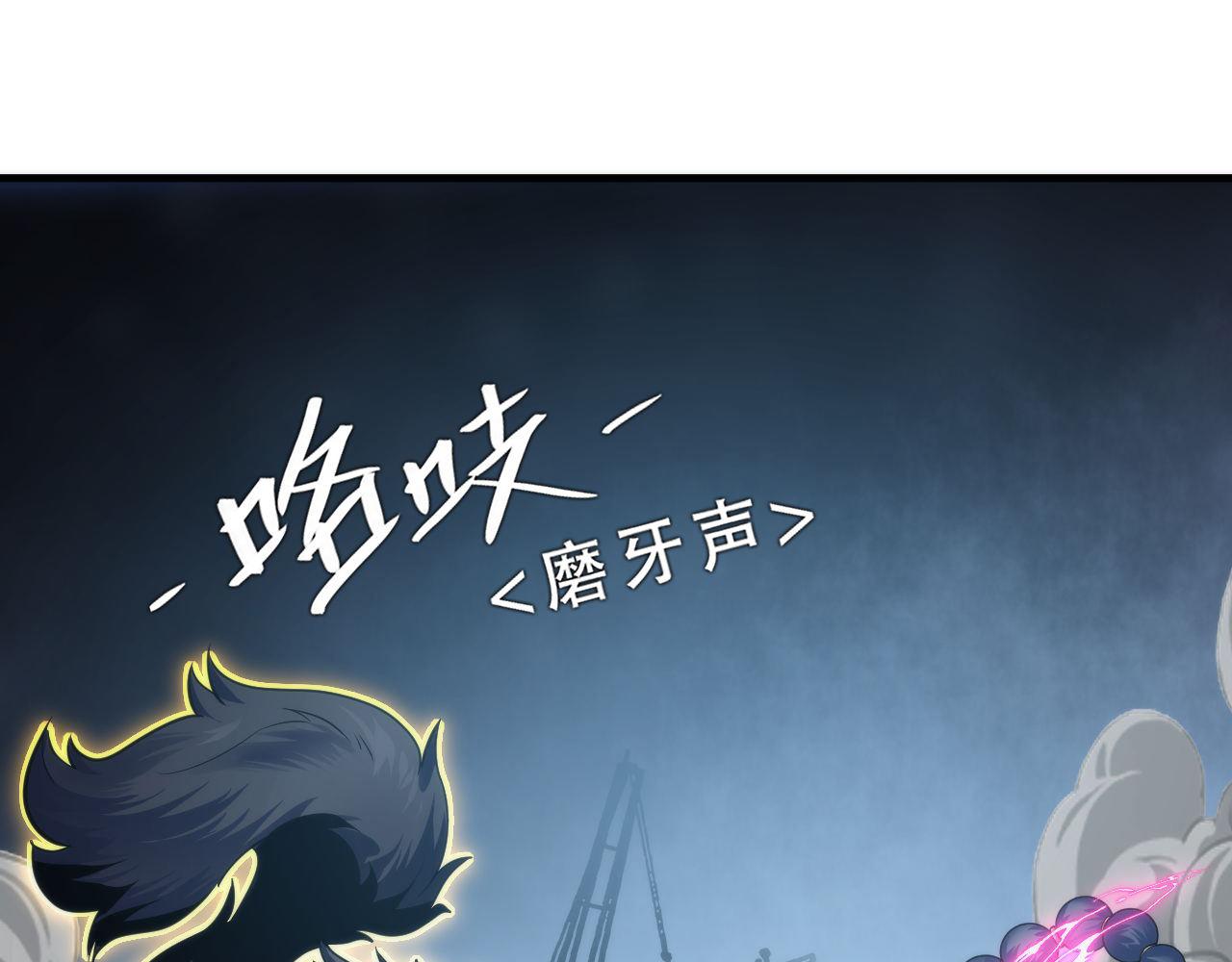 第176话 正面交锋5