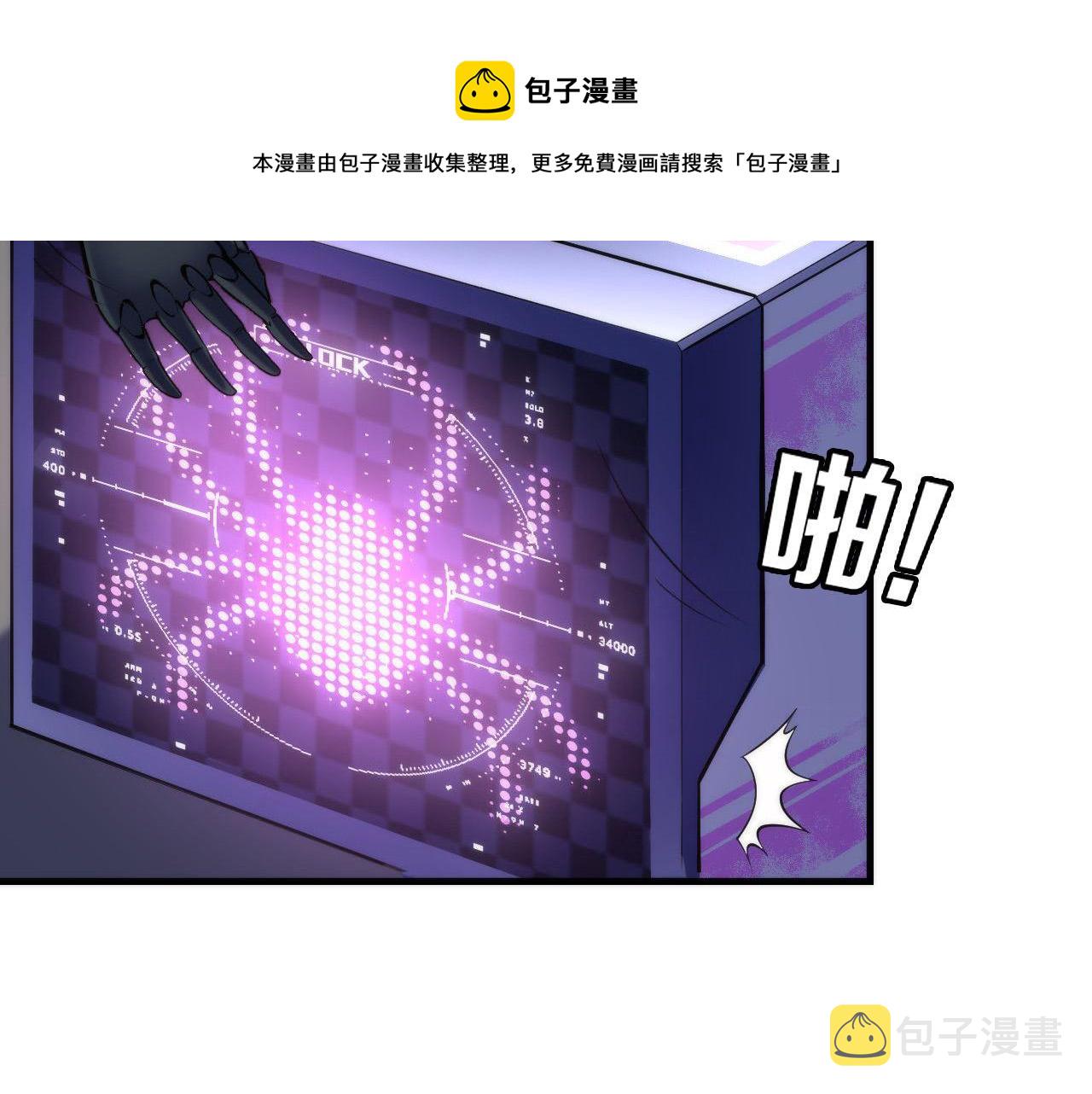 第107话 一石三鸟24