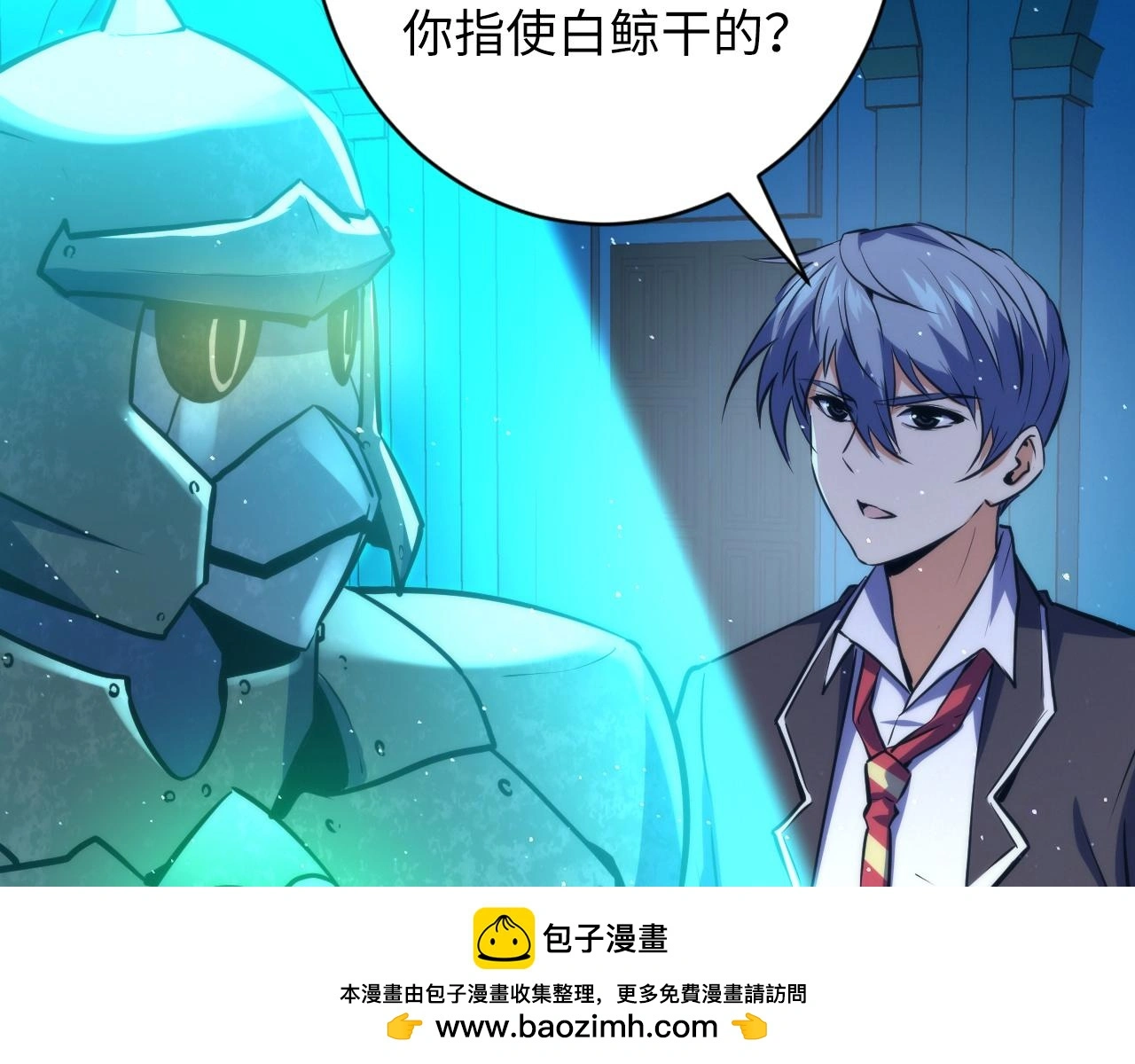 第243话 真相？137