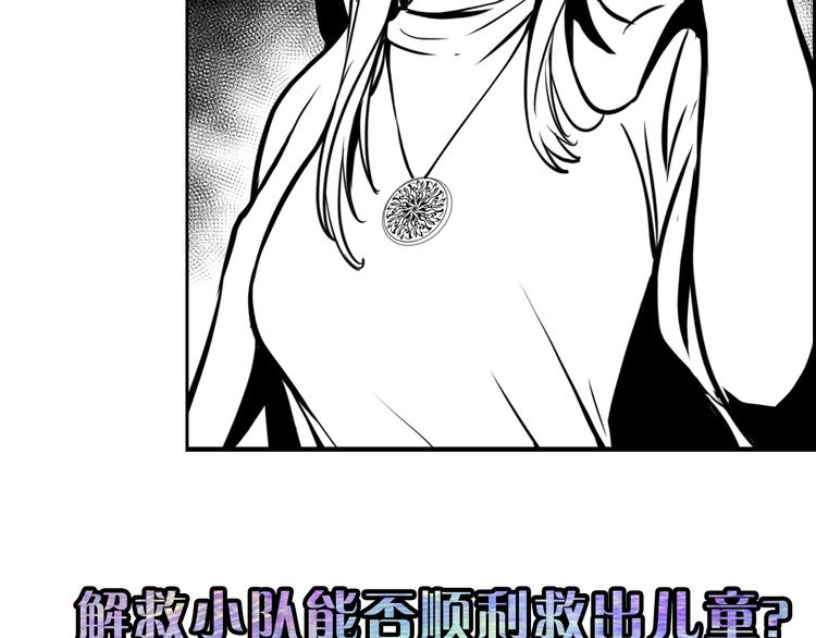 第24话 远古旧神113