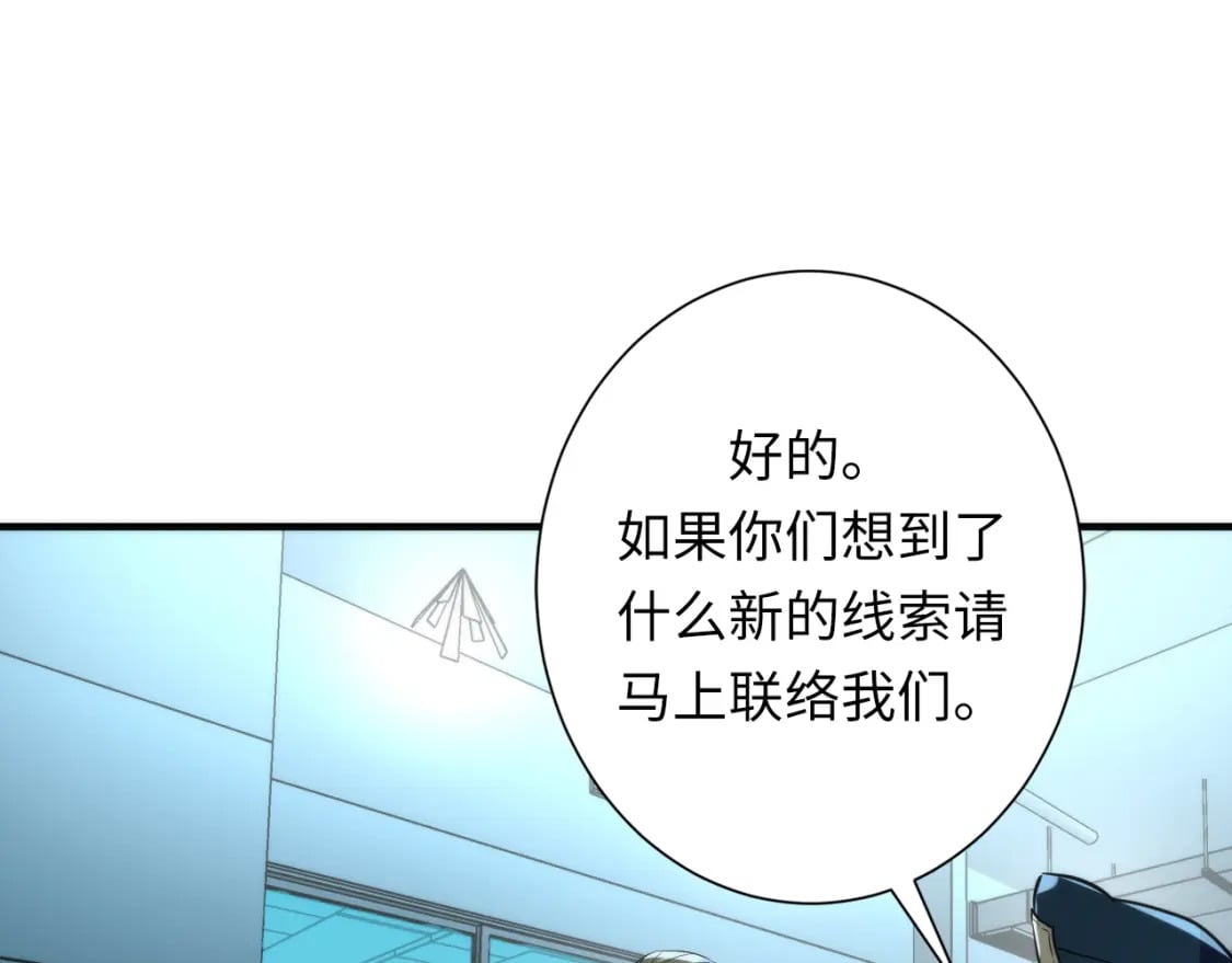 第229话 器官案愈演愈烈22