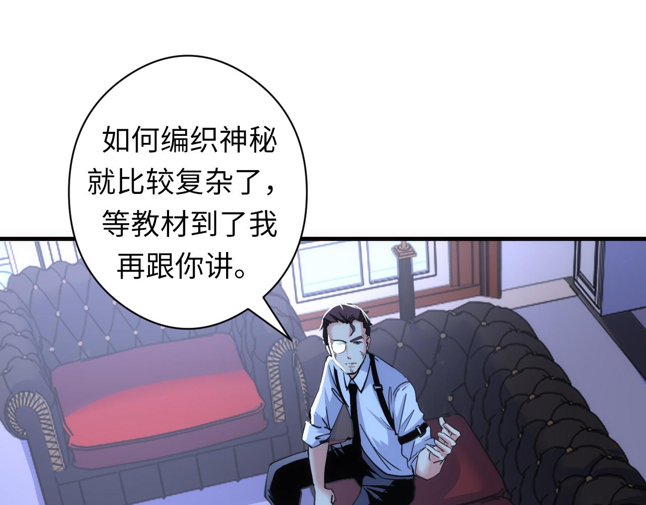 第60话 青春期45