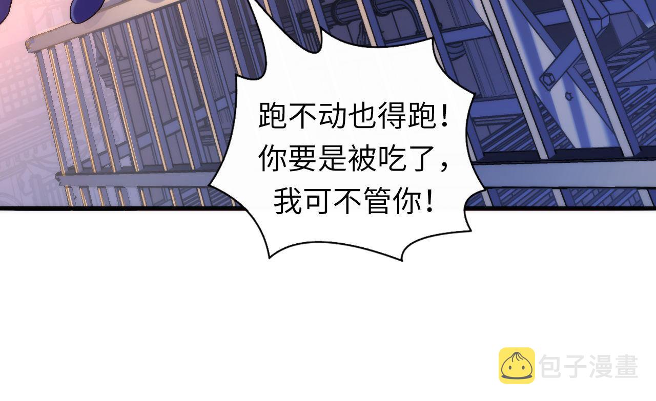 第107话 一石三鸟17