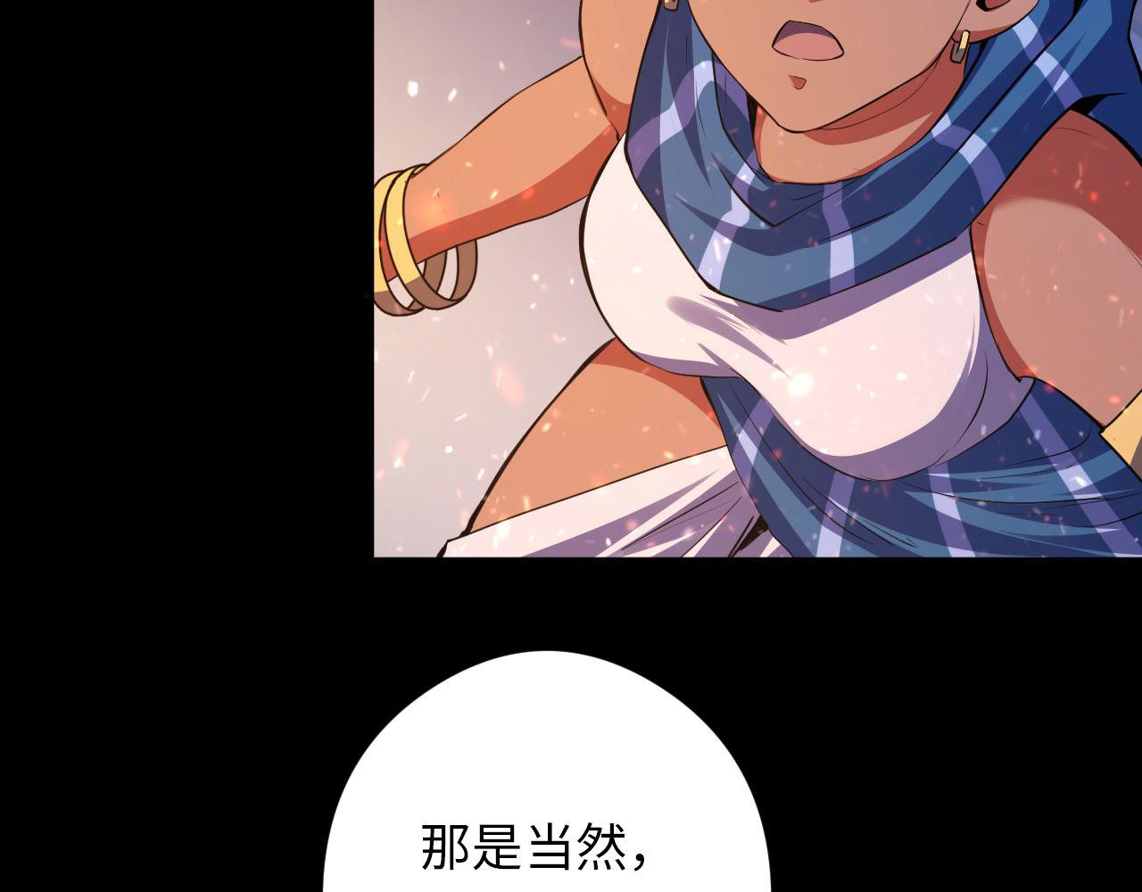 第131话 走向幕前的九九八十一52