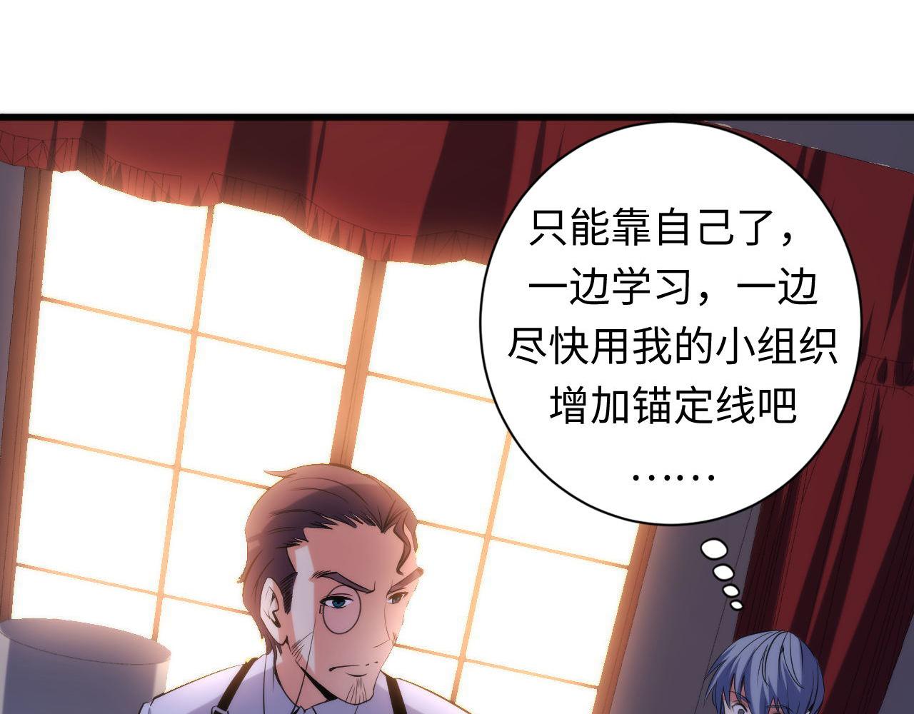 第70话 锚定仪式·冤家路窄8