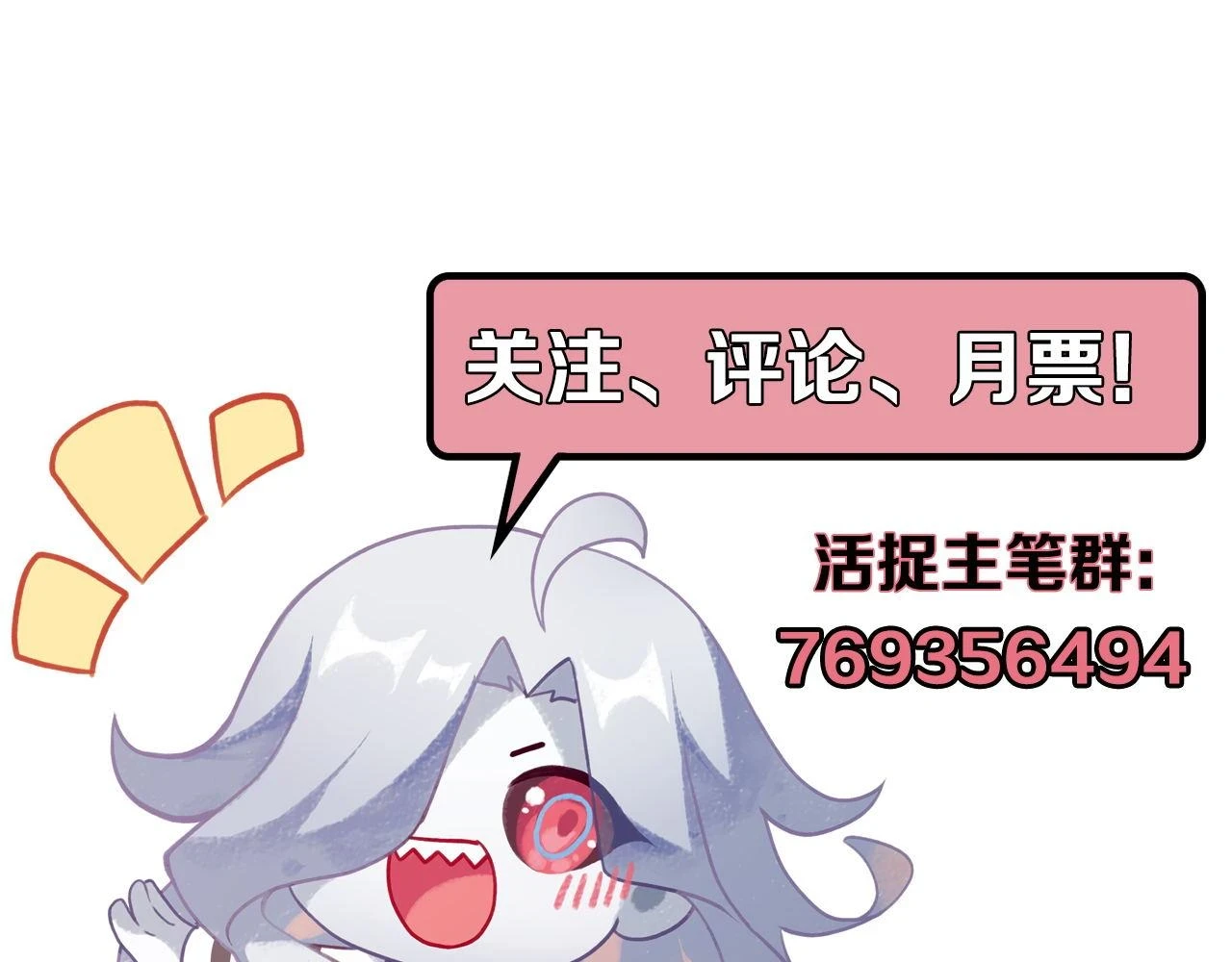 第186话 强敌出现·分头行动122