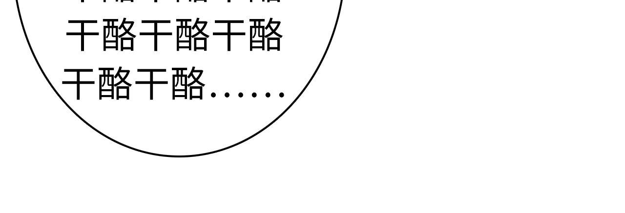 第160话 大佬不愧是大佬！67