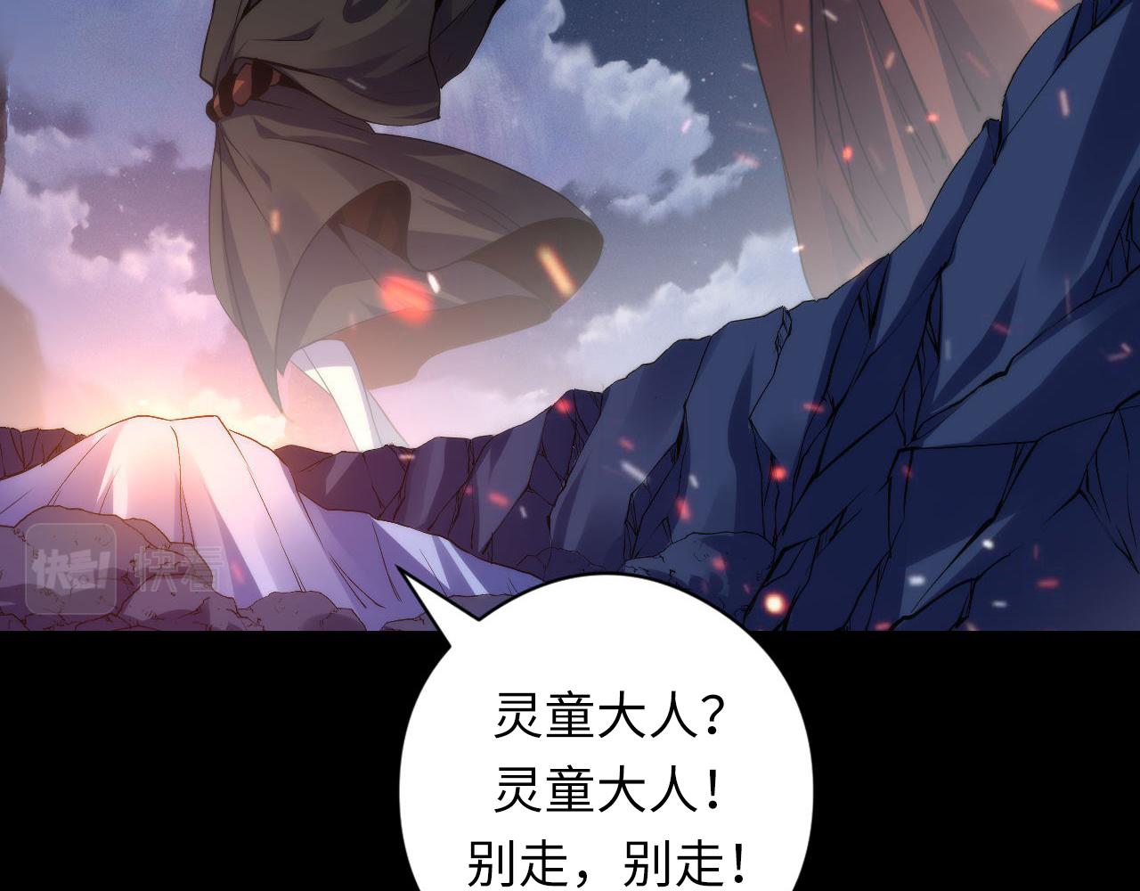 第109话 兽娘！！34