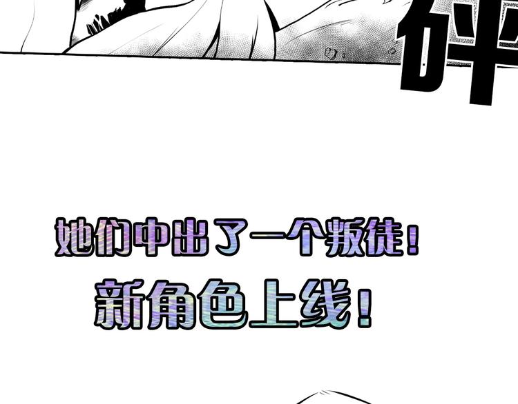 第26话 你被盯上了！134