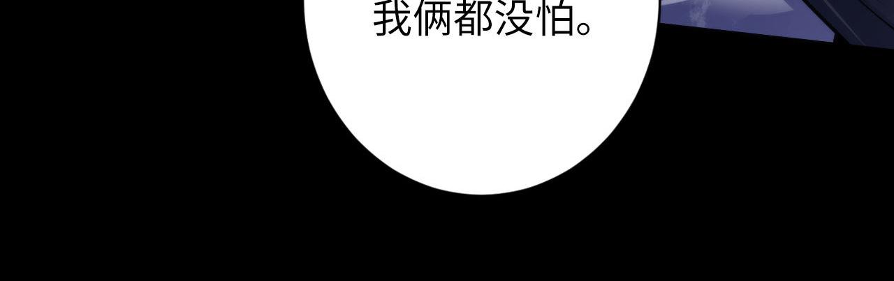 第174话 忤逆巷，莫回头17