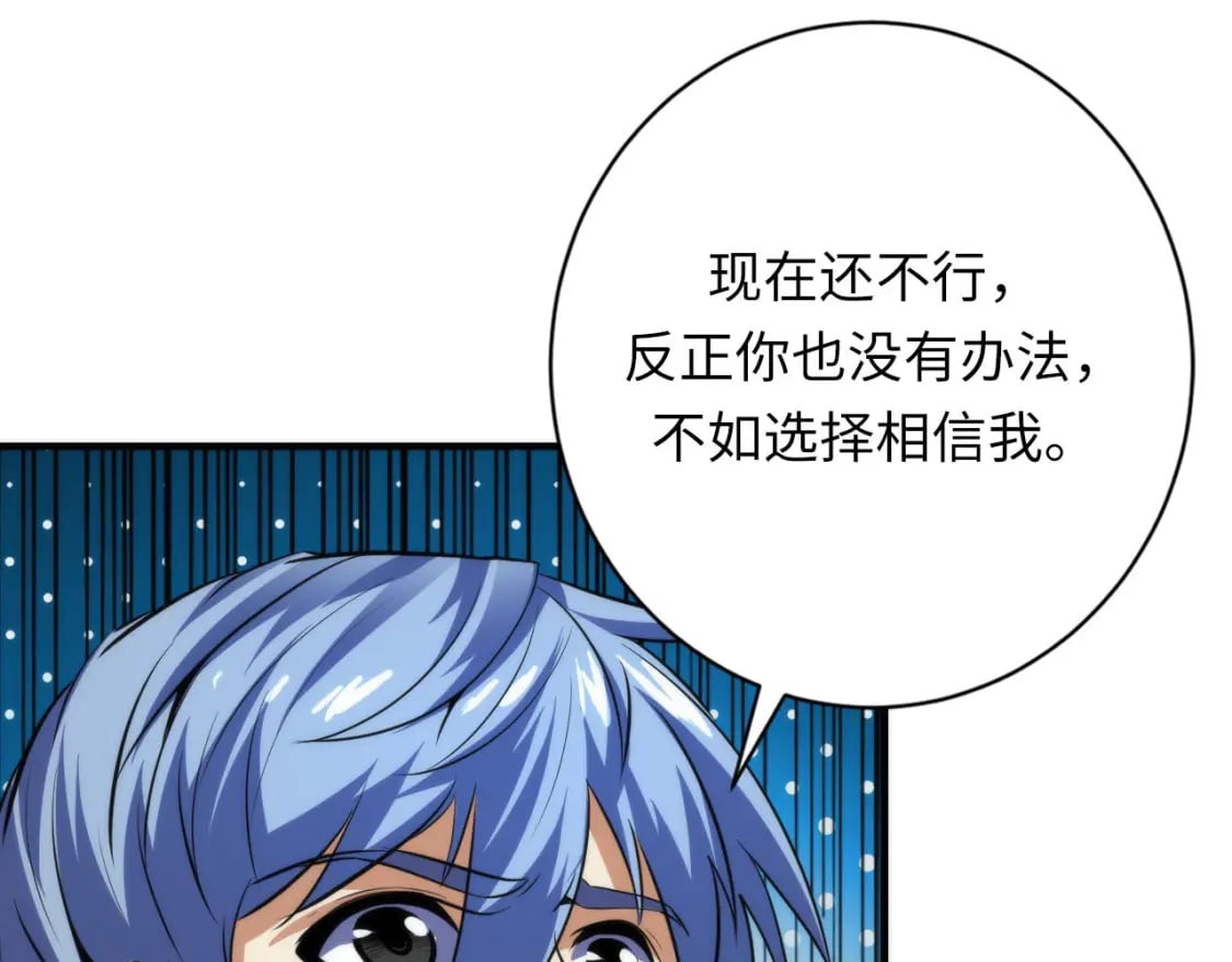 第203话 犬灵的小课堂63