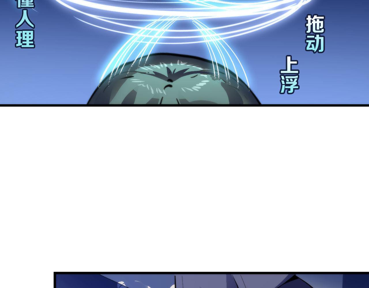 第98话 进化的青春期63