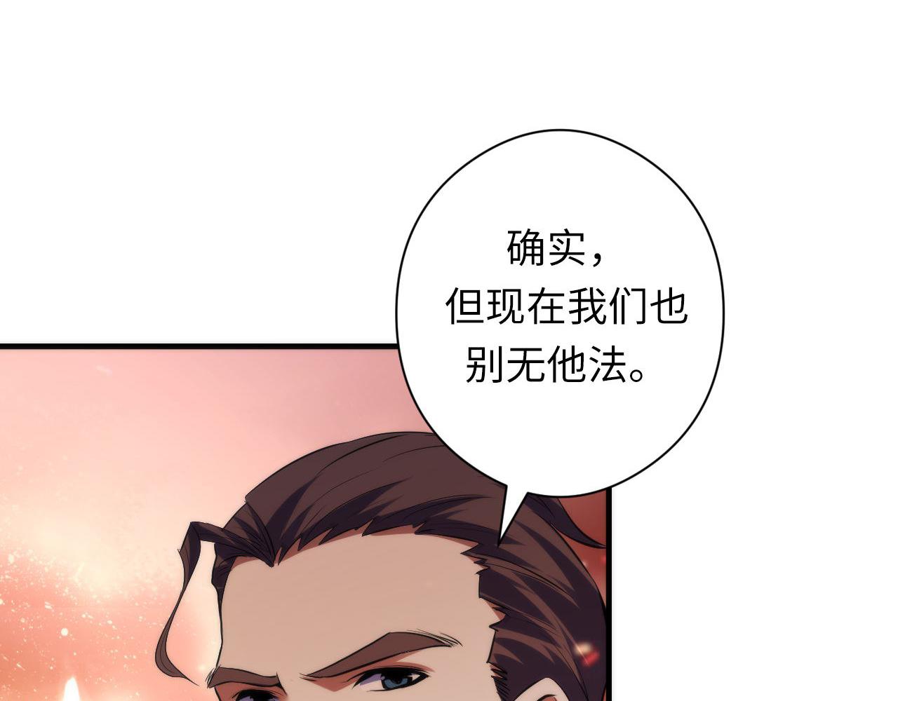 第129话 诡异的市民？14