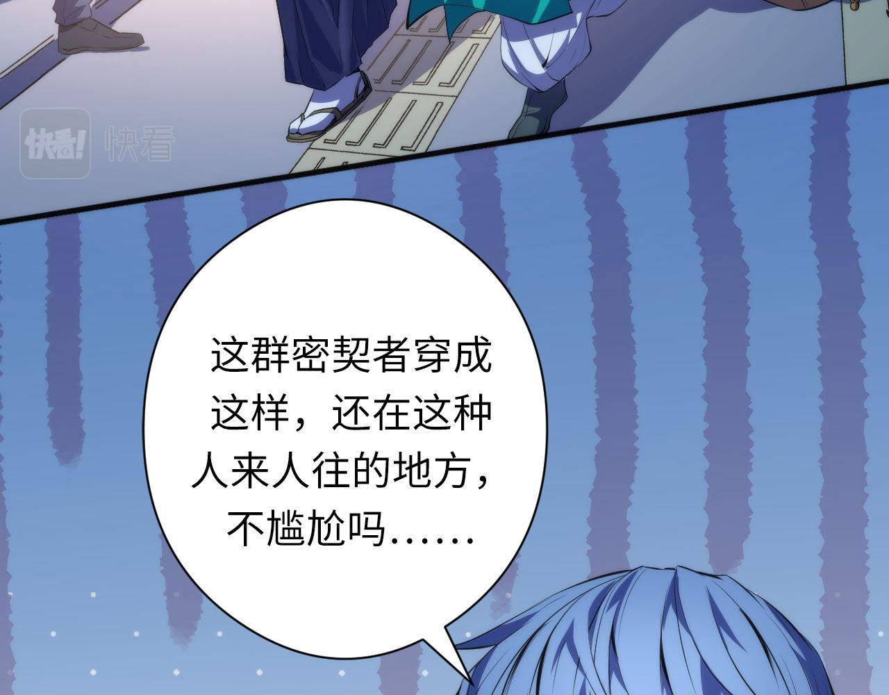 第120话 颜即是正义8