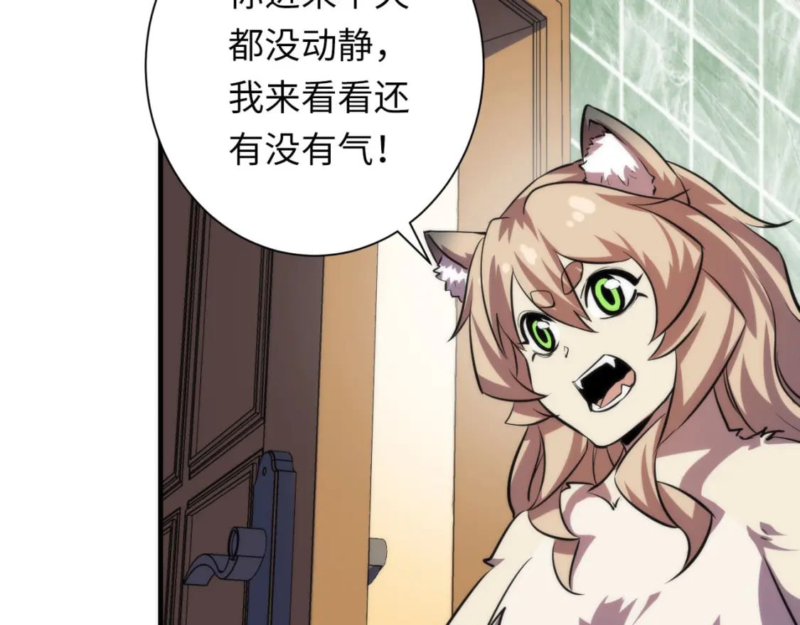 第208话 无法读取92